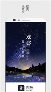 圖兔