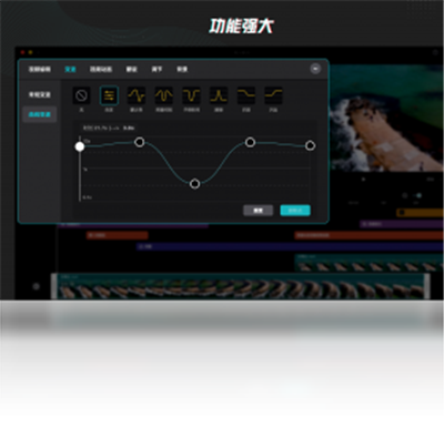 剪映專業(yè)版截圖