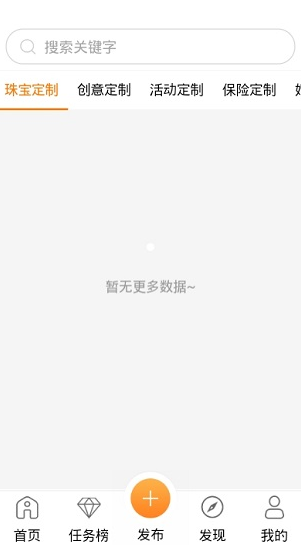 沃米麗截圖