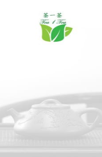 茶一茶截圖