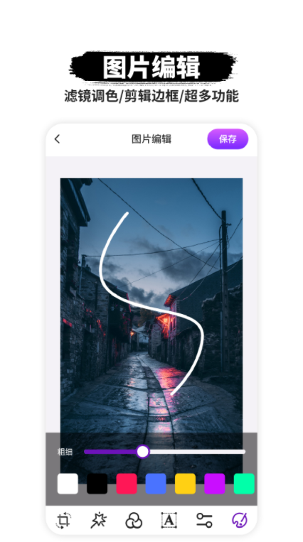 p圖摳圖截圖