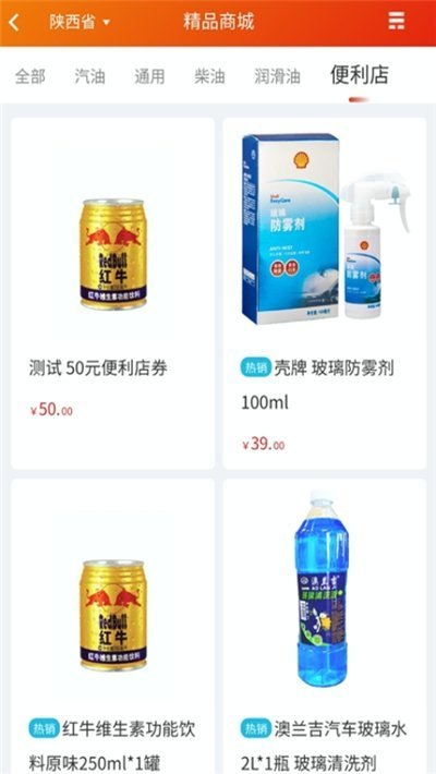 玉米出行截圖