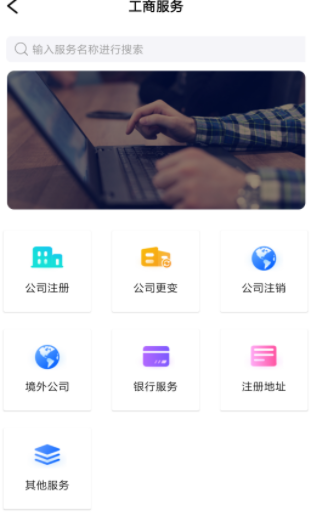 殼來殼往截圖