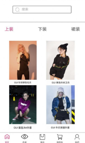 GUI女裝截圖