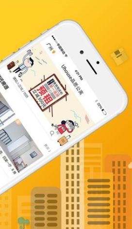 house截圖