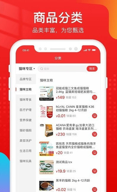 寵寵院截圖