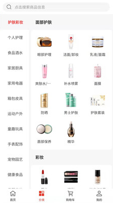 鯉魚商匯截圖