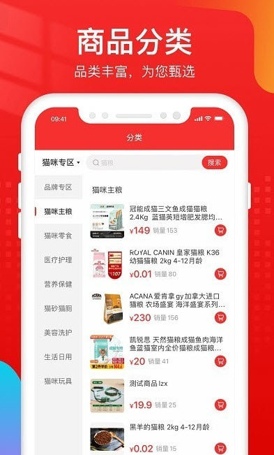 寵寵院截圖