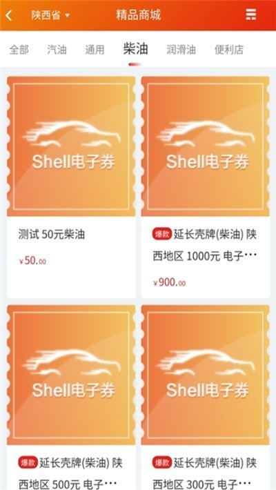 玉米出行截圖