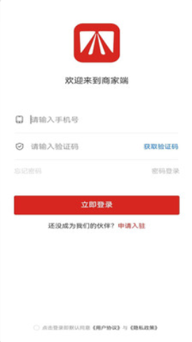 鑫緣商家截圖
