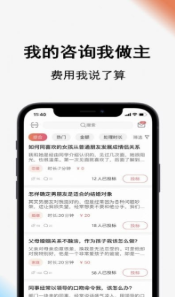 Call得助截圖