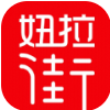 妞拉街
