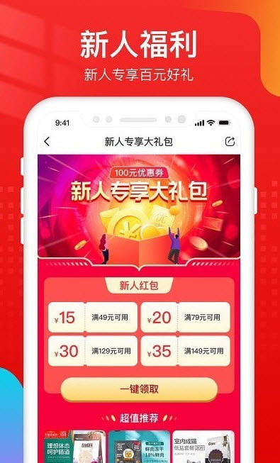 寵寵院截圖
