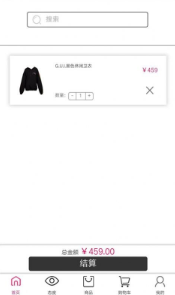GUI女裝截圖