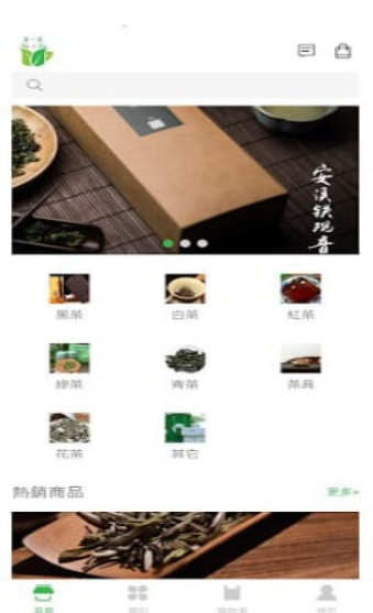 茶一茶截圖