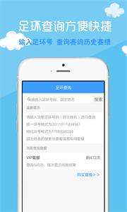 中鴿直播網(wǎng)