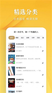筆趣谷截圖