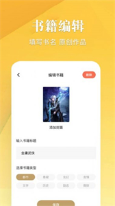 筆趣谷截圖