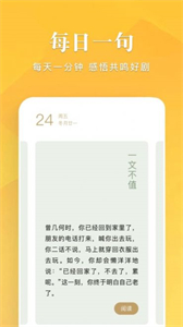 筆趣谷截圖