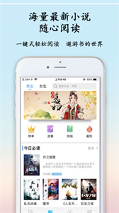 夜半書城