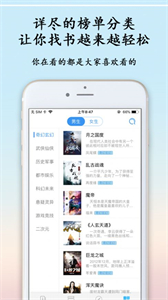 夜半書城截圖