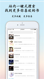 夜半書城截圖