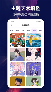 意間AI藝術截圖