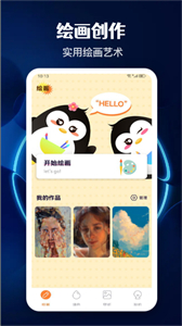 意間AI藝術截圖