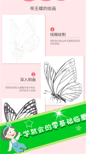 意間AI畫家截圖