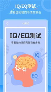 智能換發(fā)型截圖
