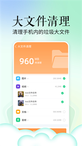 超級(jí)省電寶