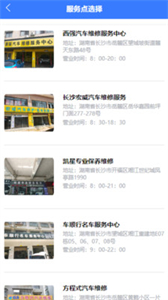 老鐵車幫惠截圖