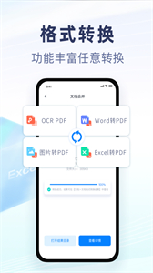 隨手掃描截圖