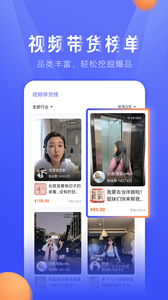 TK小店截圖