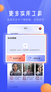 TK小店截圖