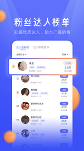 TK小店截圖
