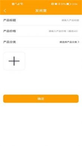 愛物閑置截圖