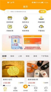 愛物閑置截圖
