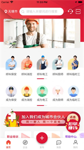 趕企兼職