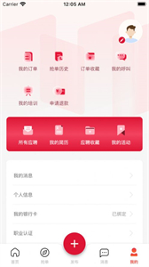 趕企兼職截圖