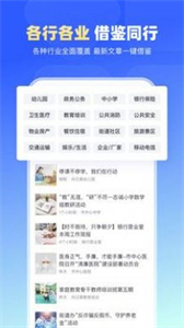 簡篇