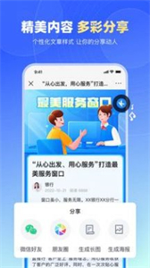簡篇截圖