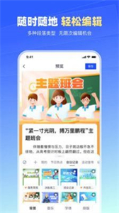 簡篇截圖