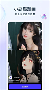 飛推AI繪畫