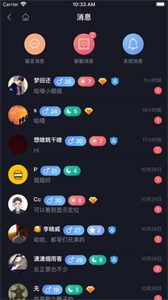 新膠囊星球截圖