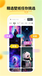 皮皮壁紙