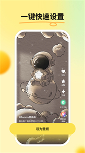 皮皮壁紙截圖