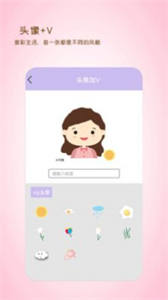 全能美日相機截圖