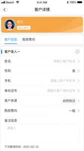 邁房通截圖