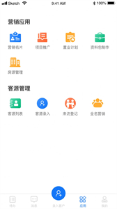邁房通截圖
